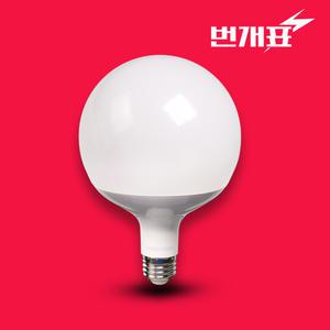 번개표 LED 볼전구 전구 램프 15W 롱타입 주광색