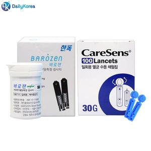한독 바로잰 혈당시험지 50매+채혈침100개  당뇨케어 멸균 수동 채혈침 개인용 혈당측정 D