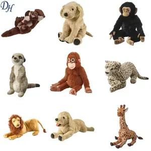 이케아 애착인형 오랑우탄 기린 침팬지 강아지 사자 수달 봉제인형