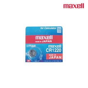 맥셀 CR1220 3V 리튬 코인 건전지