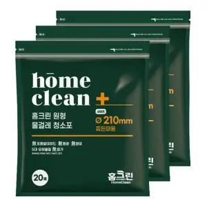 [홈크린][3+1]물걸레청소포 원형 일회용청소포 찌든때(20매)