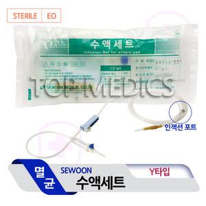 세운 수액세트 Y형 25개 iv set Y타입 링거줄