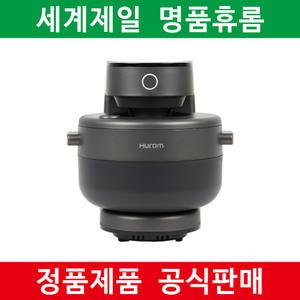 휴롬스팀팟 멀티이지 슬로우쿠커 전기찜기 SC-B01FMG 3.5L 본품만