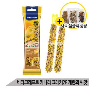 비타크래프트 카나리 크래커 2P 계란과 씨앗 영양바