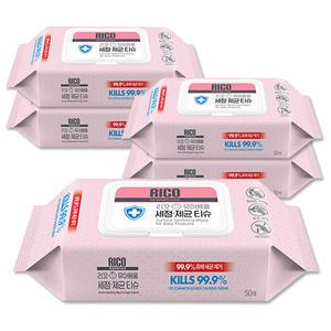 리꼬 유아용품 세정제균티슈 캡형 50매 x5팩 소독 장난감 완구 아기 물티슈