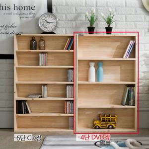 [다오름]우형아빠 레드파인 원목4단 DVD장 수납장 장식장