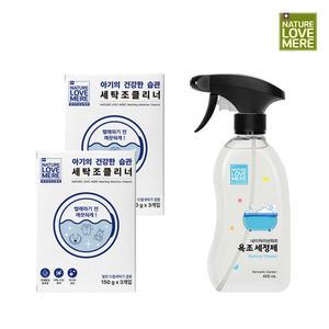 네이쳐러브메레 아기세탁조 클리너 2팩+욕조세정제