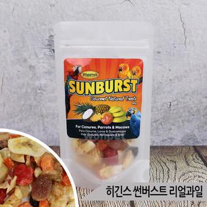 히긴스 썬버스트 80g 리얼 과일 앵무새간식 천연 간식