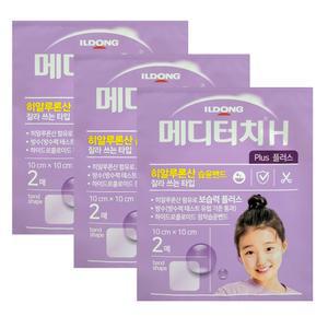 일동) 메디터치H 플러스 (10cm x 10cm x 2매) x 3팩 히알루론산 밴드