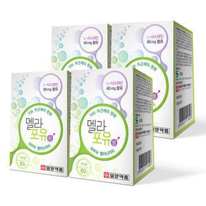 일양약품 멜라포유 60정 4개 / 4개월분 엘시스테인 멜라닌 기미 주근깨 완화