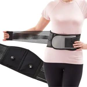 게르마늄 허리청춘 허리 보호대 복대
