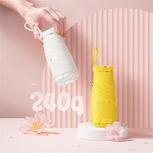 캡슐우산 6단 양산 미니우산 양우산 UV 자외선차단 여성 휴대용 파우치 남성 남여공 세트 5단