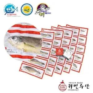 법성포귀빈굴비 진공2호30미(19~20cm내외/2.3kg내외)