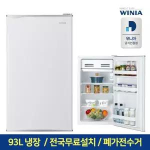 위니아 소형 미니 냉장고 93리터 원도어 ERR093BW(A)