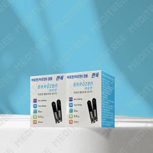 한독 바로잰 혈당시험지 2박스100매 혈당측정기용 (27년06월)