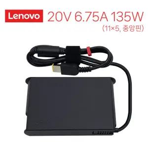 레노버 135W 게이밍 노트북 전원 어댑터 충전기 20V 6.75A