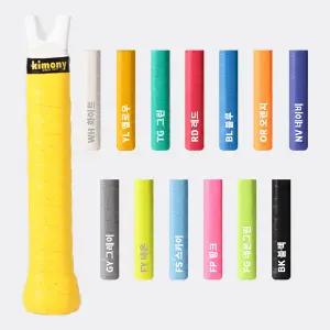 키모니 KGT 102 하이 소프트 EX 홀 오버그립 13색 선택가능