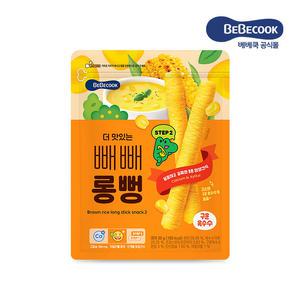 [베베쿡] 더 맛있는 빼빼롱뻥 구운옥수수 1봉/롱뻥