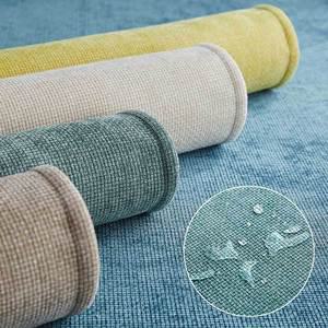 [바이빔] 트위드 데일리케어 생활 방수 러그 카페트 100x200