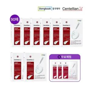 동국제약 마데카 더마 마스크팩 시즌3 93매 패키지