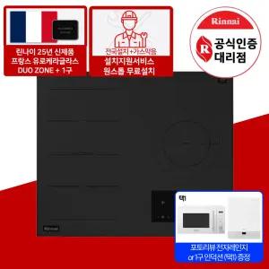 린나이 IHFNB6000N 3구 대버너 인덕션 전기레인지 무료설치