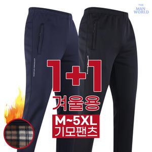 WF901기모무지밴딩바지 [원플러스원] 남성용 겨울용 일상복 외출복 실내복 운동복 등산복 빅사이즈 스포츠