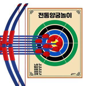전통 양궁 놀이 세트 전통 민속 활쏘기
