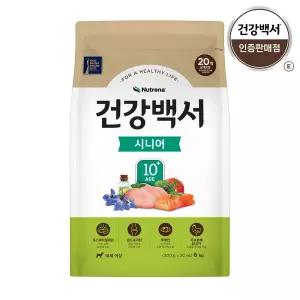 건강백서 시니어 6kg 10세이상 강아지사료