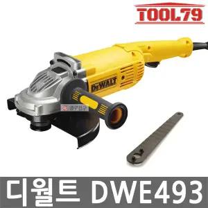 디월트 DWE493 유선 그라인더 180mm 패들스위치 전기 2200W D28491 후속 8500RPM