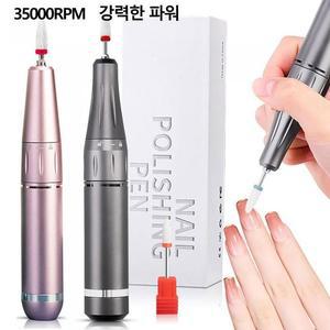 젤네일드릴 발톱 스케일링 가는기계 손톱그라인더 전동샤퍼