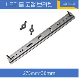 LED 직부 직부등 센서 센서등 방등 욕실등 브라켓 주방등 현관등 브라켓 방등 와다시