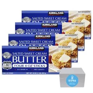 커클랜드 가염버터 453g X 4개 시그니춰 솔티드 스위트 크림 버터 코스트코