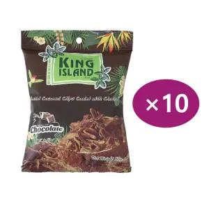 킹아일랜드 구운 코코넛칩 초코맛 50g 10봉-스낵 건과일