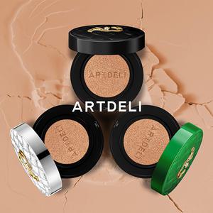 아트델리 갈바덤 커버쿠션 23호 /실버/그린/블랙/아트델리 선크림