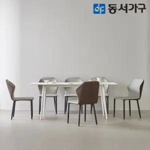 모던 세이프티 6인용 세라믹식탁 세트 1800  레니스체어6) DF644603