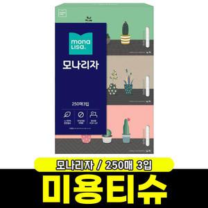 [문구와팬시] 모나리자 미용티슈 250매 3입