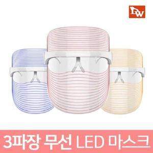 [기타][대웅] 클레오 LED 마스크(충전식) DW-CLE010