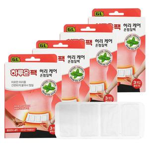 하루온 허리케어 핫팩 4세트(12매) 허리찜질팩