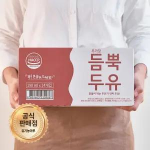 NON-GMO 무첨가 듬뿍두유 190ml x 24팩(실속형)