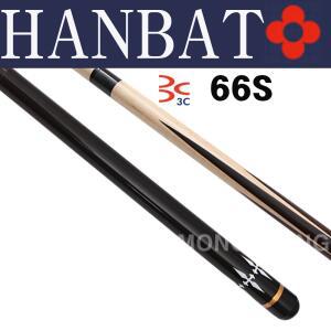 (몽땅컴퍼니) 한밭큐 3C-66S