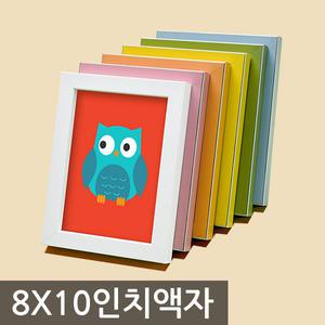 8x10인치[20.4x25.4cm] S형탁상벽걸이겸용 사진액자