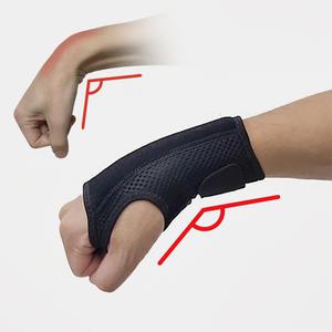 바디숨 의료용 단단한 고정 깁스 팔목 손목 고정 보호대