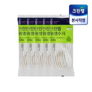 일회용 위생 수저(10개입) X5개