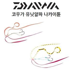 원낚시 다이와 나카이튠 SS NEW 컬러 코우가 유닛알파 참돔 타이라바 스커트 훅 셋트