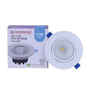 매입형 LED 등기구 회전 100MM 12W 6500K YY-DW-12 후지라이테크