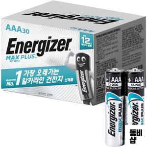 에너자이저 건전지 맥스플러스 AAA 건전지 30개입 × 1개