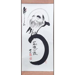 팔공산 갓바위 봉암 백남운 화백 손그림 수제작 달마도 운산 직접 그린 액운쫓는 달마도 족자 미륵 보살 동양화