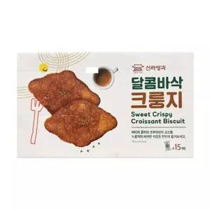 코스트코 신라명과 달콤바삭 크룽지 25Gx15