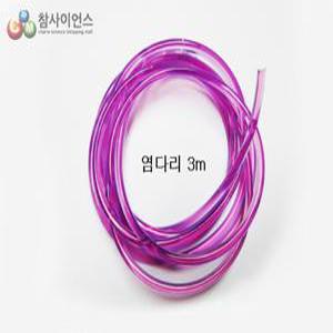 [더원사이언스] 염다리 (5mm×3M)/다양한 전기분해 실험/다니엘 전지/볼타 전지/물의 전기분해/과학교구/과학영재