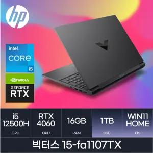 HMC/ HP 빅터스 15-fa1107TX - 16GB / 1TB / WIN11H / 가성비 게이밍 노트북 / RTX4060 / i5-12500H